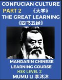 The Great Learning - Four Books and Five Classics of Confucianism (Part 2)- Mandarin Chinese Learning Course (HSK Level 2), Self-learn China's History & Culture, Easy Lessons, Simplified Characters, Words, Idioms, Stories, Essays, English Vocabulary, Piny