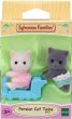 Sylvanian Families 5457 - Perserkatzen... - Bild 1