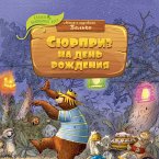Syurpriz na den' rozhdeniya (MP3-Download)