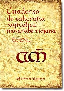 Cover Cuaderno de caligrafía visigótica morázabe riojana