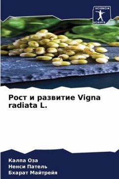 Rost i razwitie Vigna radiata L. - Oza, Kalpa;Patel', Nensi;Majtrejq, Bharat