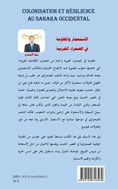 Colonisation et résilience au Sahara Occidental - El Bouhali, Hamma Mehdi
