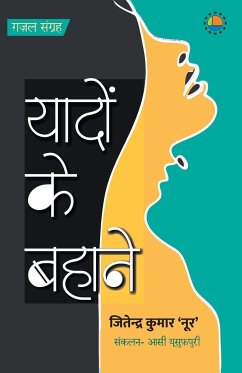 Yaado ke Bahane - Noor, Jitendra Kumar