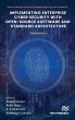 Implementing Enterprise Cyber Security... - Bild 1