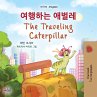 The Traveling Caterpillar (Korean... - Bild 1