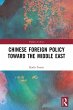 Chinese Foreign Policy Toward the... - Bild 1