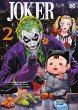 Joker: One Operation Joker (Manga) Bd.2 - Bild 1