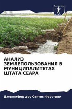 Cover ANALIZ ZEMLEPOL'ZOVANIYa V MUNICIPALITETAH ShTATA SEARA