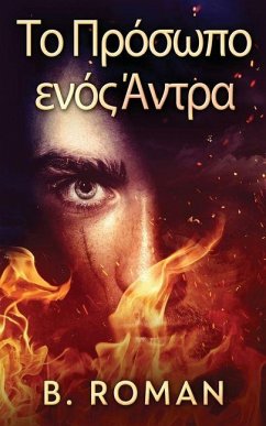 Cover Το Πρόσωπο ενός Άντρα