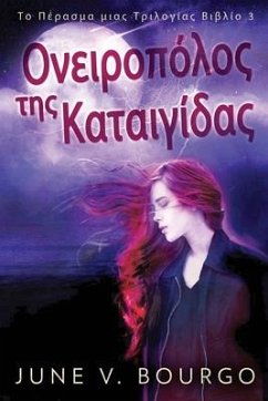 Cover Ονειροπόλος της Καταιγίδας
