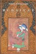 Rubaiyat - Bild 1