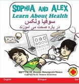 Sophia and Alex Learn about Health: &#1587;&#1608;&#1601;&#1740;&#1575; &#1608; &#1575;&#1604;&#1705;&#1587; &#1605;&#1593;&#1604;&#1608;&#1605;&#1575