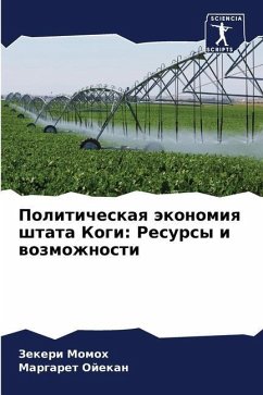 Politicheskaq äkonomiq shtata Kogi: Resursy i wozmozhnosti - Momoh, Zekeri;Ojekan, Margaret