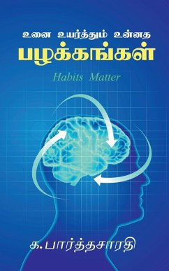 Uni uyarthum unnatha palakkangal / உனை உயர்த்தும் உன்& - G, Parthasarathy