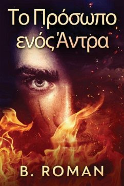 Cover Το Πρόσωπο ενός Άντρα