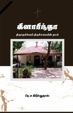 Clarinda / கிளாரிந்தா - Th, M.