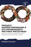 PROCESS KOMPOSTIROVANIYa I EGO REALIZACIYa V MESTNYH MASShTABAH PROCESS KOMPOSTIROVANIYa I EGO REALIZACIYa V MESTNYH MASShTABAH