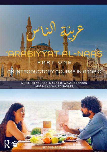 'Arabiyyat al-Naas (Part One) (eBook, PDF) 'Arabiyyat al-Naas (Part One) (eBook, PDF)