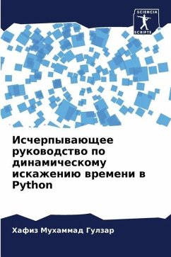 Ischerpywaüschee rukowodstwo po dinamicheskomu iskazheniü wremeni w Python - Gulzar, Hafiz Muhammad