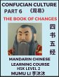 The Book of Changes - Four Books and... - Bild 1