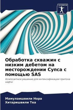 Obrabotka skwazhin s nizkim debetom na mestorozhdenii Supsa s pomosch'ü SAS - Nora, Mamulaishwili;Tea, Hitarishwili