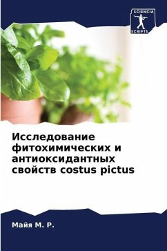 Issledowanie fitohimicheskih i antioxidantnyh swojstw costus pictus - M. R., Majq