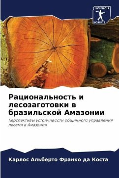 Racional'nost' i lesozagotowki w brazil'skoj Amazonii - Franko da Kosta, Karlos Al'berto