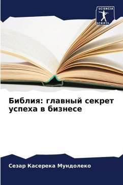 Bibliq: glawnyj sekret uspeha w biznese - KASEREKA MUNDOLEKO, Sezar