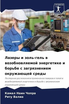 Lazery i zol'-gel' w wozobnowlqemoj änergetike i bor'be s zagrqzneniem okruzhaüschej sredy - Chopra, Kamal Nain;Valia, Ritu