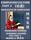 Analects of Confucius - Four Books and Five Classics of Confucianism (Part 3)- Mandarin Chinese Learning Course (HSK Level 2), Self-learn China's History & Culture, Easy Lessons, Simplified Characters, Words, Idioms, Stories, Essays, English Vocabulary,