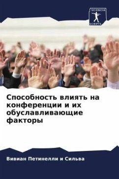 Sposobnost' wliqt' na konferencii i ih obuslawliwaüschie faktory - Petinelli i Sil'wa, Viwian