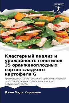 Klasternyj analiz i urozhajnost' genotipow 35 oranzhewoplodnyh sortow sladkogo kartofelq G - Harriman, Dzhon Chidi