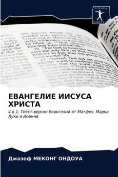 Cover ЕВАНГЕЛИЕ ИИСУСА ХРИСТА