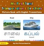 My First Tamil Transportation & Directions Picture Book with English Translations (Teach & Learn Basic Tamil words for Children, #12) (eBook, ePUB)