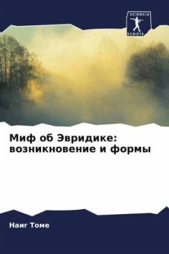 Mif ob Jewridike: wozniknowenie i formy Cover Mif ob Jewridike: wozniknowenie i formy