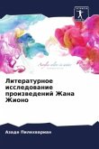 Literaturnoe issledowanie proizwedenij Zhana Zhiono Literaturnoe issledowanie proizwedenij Zhana Zhiono