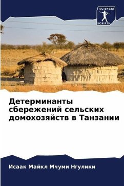 Determinanty sberezhenij sel'skih domohozqjstw w Tanzanii - Nguliki, Isaak Majkl Mchumi