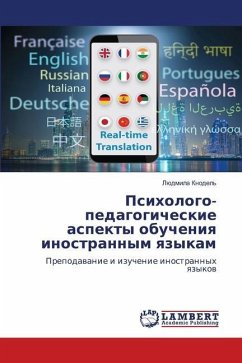 Psihologo-pedagogicheskie aspekty obucheniq inostrannym qzykam - Knodel', Lüdmila