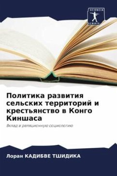 Cover Politika razwitiq sel'skih territorij i krest'qnstwo w Kongo Kinshasa
