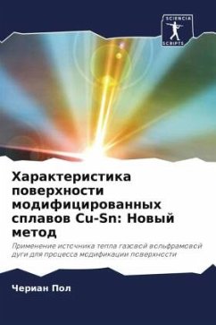 Cover Harakteristika powerhnosti modificirowannyh splawow Cu-Sn: Nowyj metod