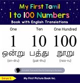 My First Tamil 1 to 100 Numbers Book with English Translations (Teach & Learn Basic Tamil words for Children, #20) (eBook, ePUB) My First Tamil 1 to 100 Numbers Book with English Translations (Teach & Learn Basic Tamil words for Children, #20) (eBook, ePUB)