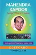 Mahendra Kapoor Songs' Western Notes - Bild 1