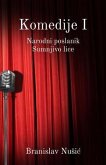 Komedije I (eBook, ePUB)