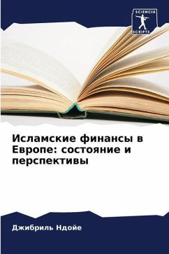 Islamskie finansy w Ewrope: sostoqnie i perspektiwy - Ndoje, Dzhibril'