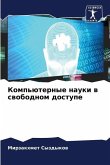 &#1050;&#1086;&#1084;&#1087;&#1100;&#1102;&#1090;&#1077;&#1088;&#1085;&#1099;&#1077; &#1085;&#1072;&#1091;&#1082;&#1080; &#1074; &#1089;&#1074;&#1086;&#1073;&#1086;&#1076;&#1085;&#1086;&#1084; &#1076;&#1086;&#1089;&#1090;&#1091;&#1087;&#1077;