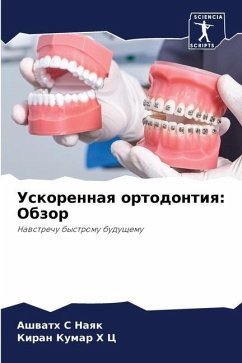 Uskorennaq ortodontiq: Obzor - Naqk, Ashwath S;Kumar H C, Kiran