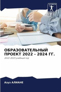 OBRAZOVATEL'NYJ PROEKT 2022 - 2024 GG. - ALIANE, Azuz