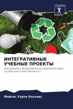 Cover INTEGRATIVNYE UChEBNYE PROEKTY