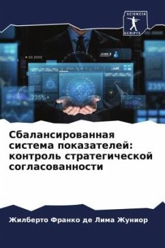 Cover Sbalansirowannaq sistema pokazatelej: kontrol' strategicheskoj soglasowannosti