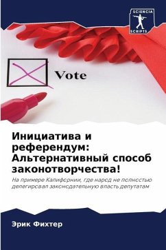 Iniciatiwa i referendum: Al'ternatiwnyj sposob zakonotworchestwa! - Fihter, Jerik